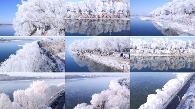 吉林雾凇岛唯美雪景空镜冬天北方航拍大寒