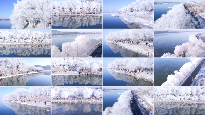 吉林雾凇岛唯美雪景空镜冬天北方航拍大寒