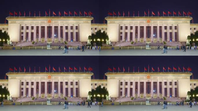北京夜景 人民大会堂 红旗迎风飘扬