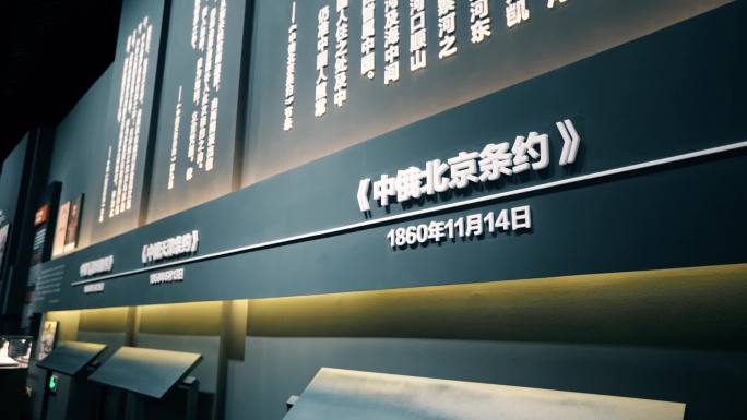 瑷珲历史博物馆室内文物空境