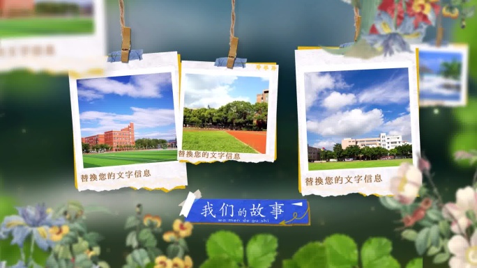 温馨照片悬挂相册1