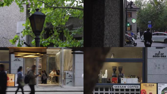 4K 老洋房 小资咖啡馆 上海人文 街拍