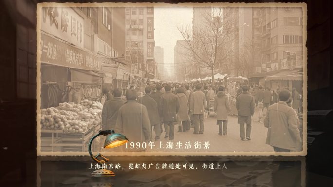 老照片 历史老照片 胶片滚动 放映回顾