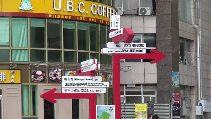 深圳龙华民治街道碧水龙庭花园住宅