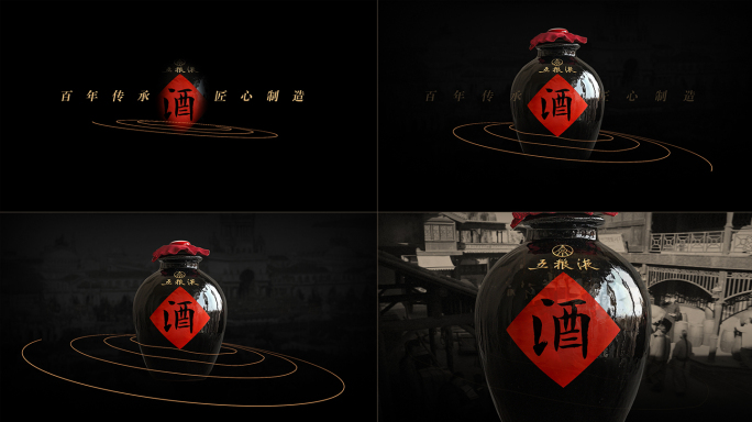 酿酒酒坛醋坛白酒酿造坛子AE模版