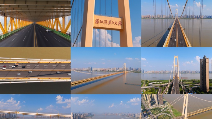 杨泗港大桥航拍