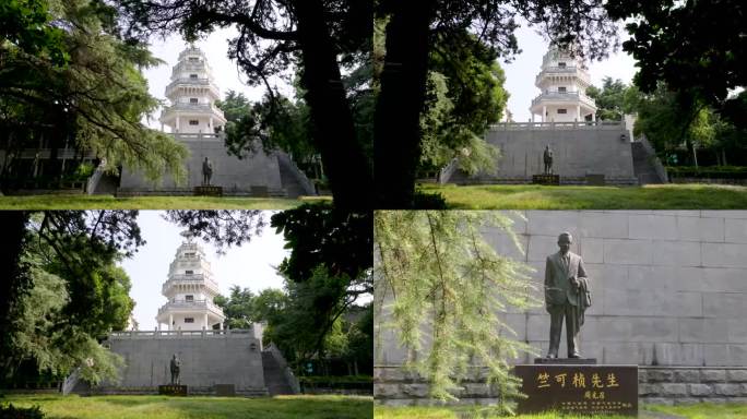 南京北极阁气象台竺可桢雕塑