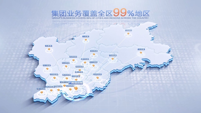 白云区地图辐射