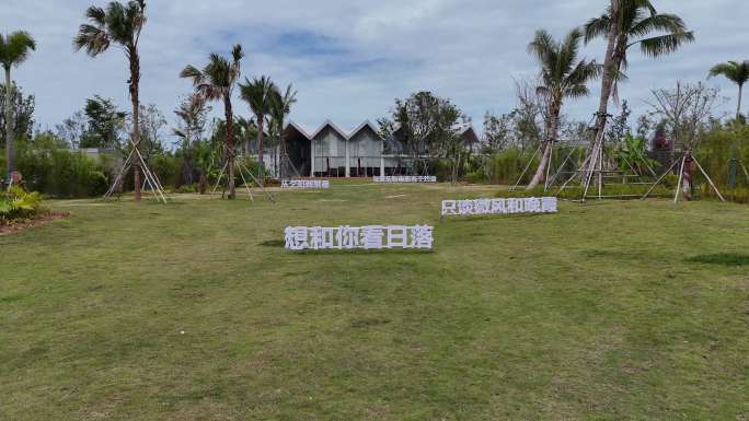 一镜到底海南环岛旅游公路儋耳追光驿站