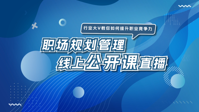MG片头标题动画01