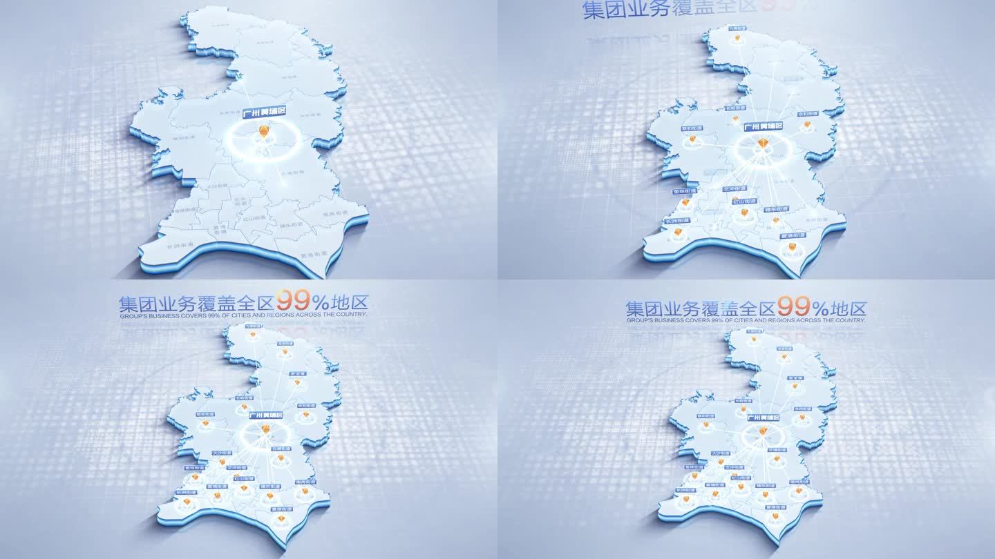黄埔区地图辐射