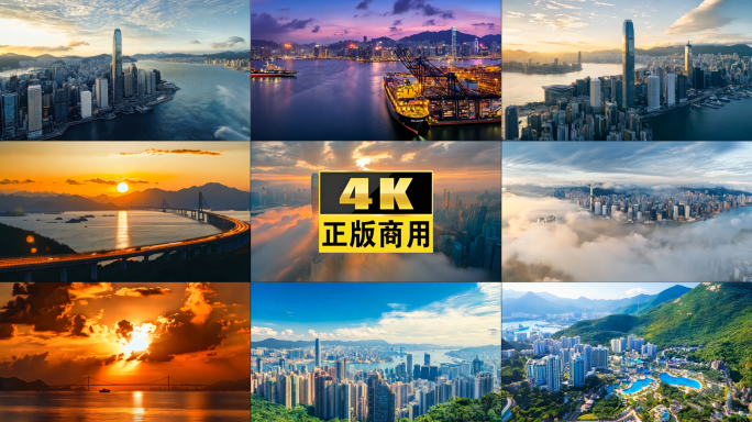 4K绝美香港维多利亚湾金融中心延时航拍