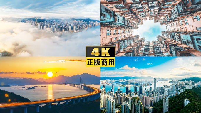 4K绝美香港维多利亚湾金融中心延时航拍