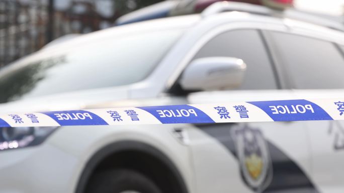 警察封锁现场警戒带