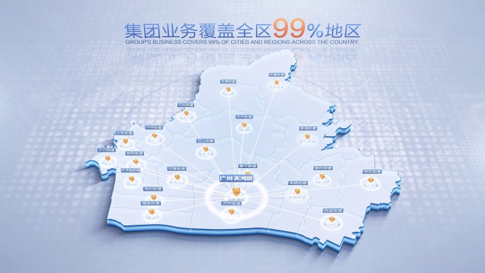 天河区地图辐射