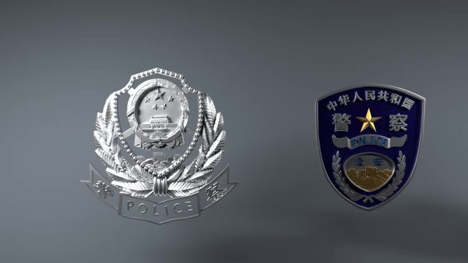 99式公安制服配饰全套C4D工程