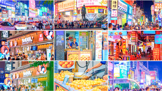 长沙城市夜景 长沙夜生活