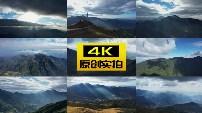 曙光照大地丁达尔光高山流云