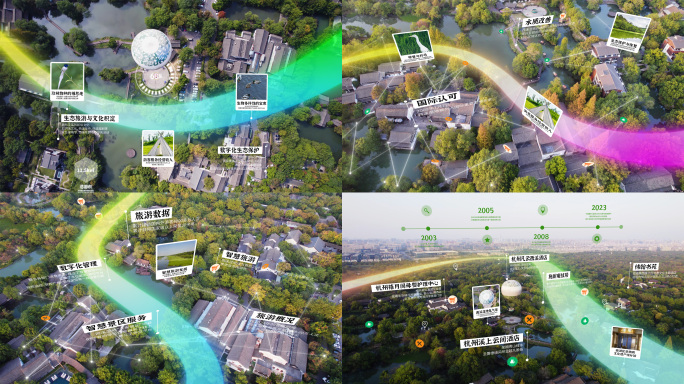 4K西溪湿地 旅游景区 实景合成