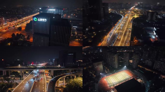 4K 航拍上海高架立交夜景 静安体育中心