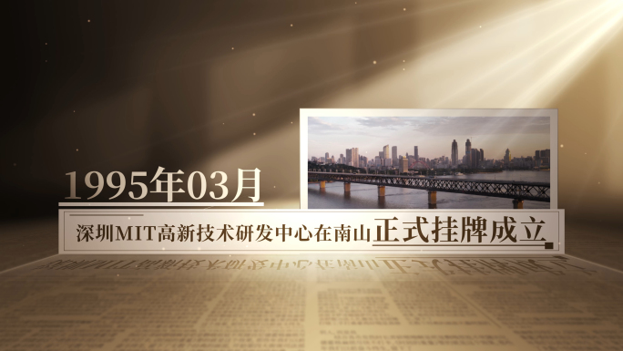 【无插件】怀旧图文时间轴