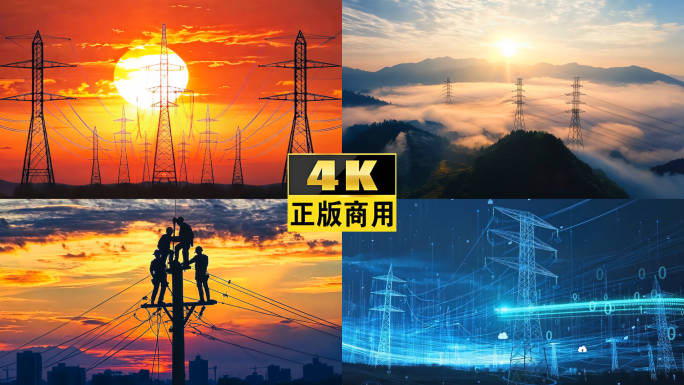 能源革命智慧电网发电高压电电塔国家电网
