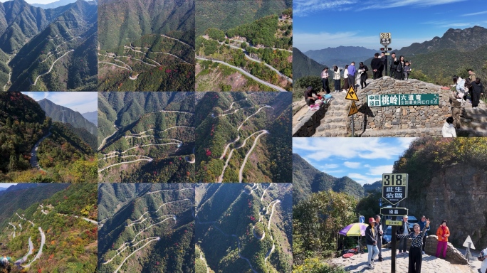 皖南川藏线六道湾