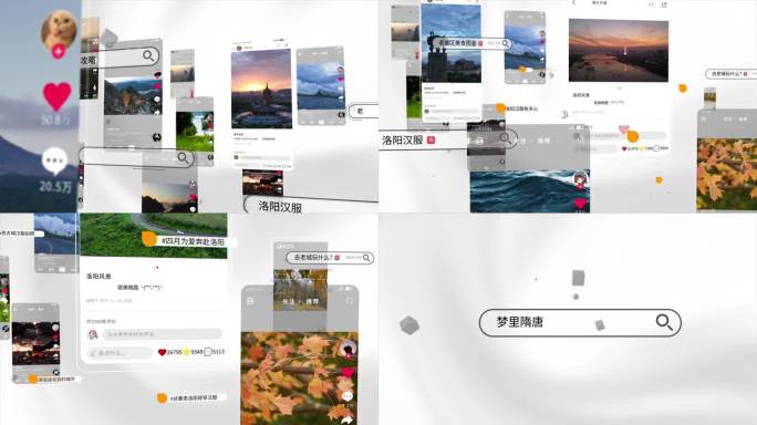 新媒体数据图片页面展示