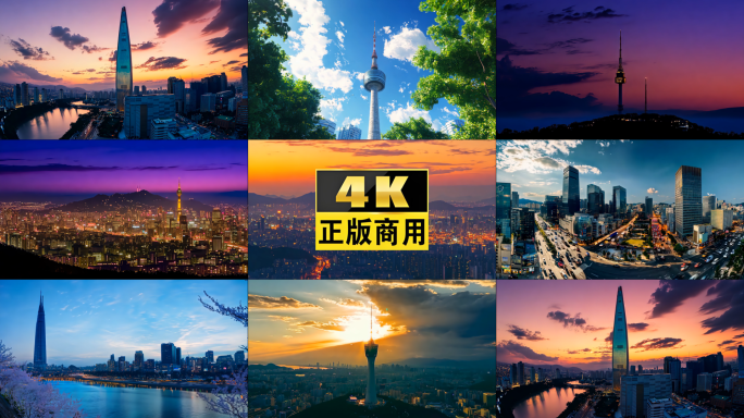 4k绝美韩国首尔市中心乐天大厦