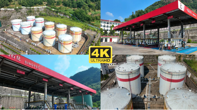 中国石化    油桶