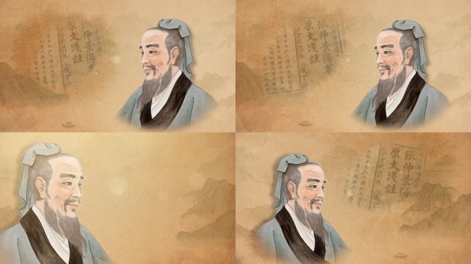 医圣张仲景