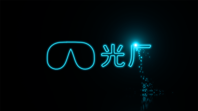 4K大屏激光雕刻文字图形logo