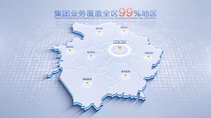 溧水区地图辐射