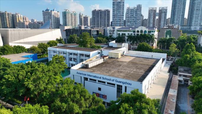 广州美国人国际学校