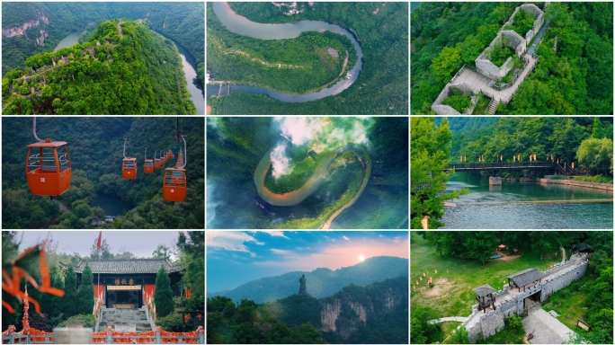 4K襄阳南漳春秋寨旅游景点