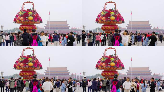 天安门广场 大花篮 祝福祖国 五星红旗