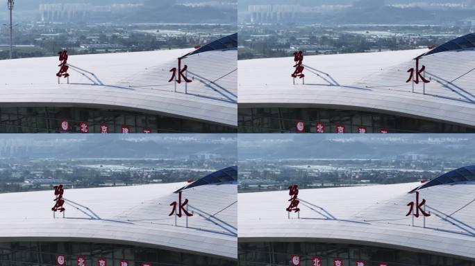 建设中的丽水机场航拍