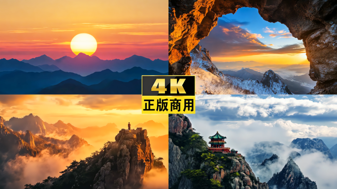 4K绝美泰山日出云海延时摄影航拍合集