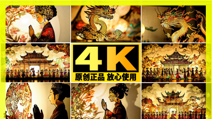 皮影艺人 民间文化 农村皮影 皮影影人