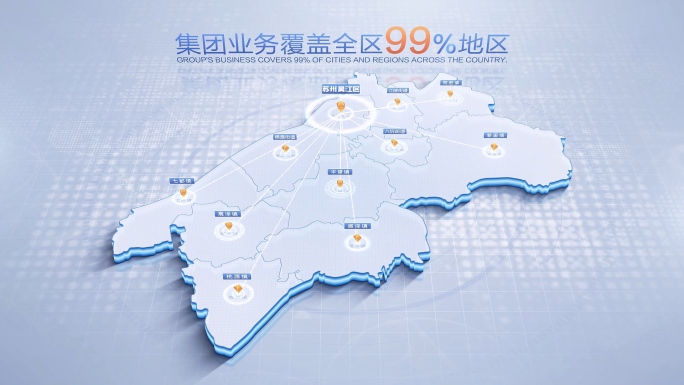 吴江区地图辐射