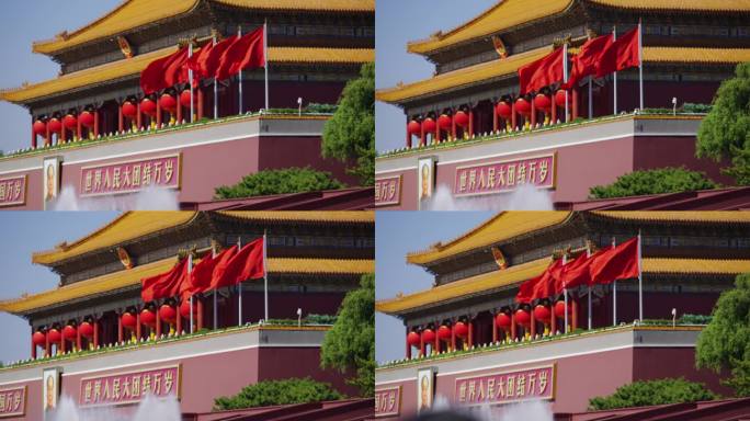 北京天安门城楼 红旗飘扬 国徽国家象征