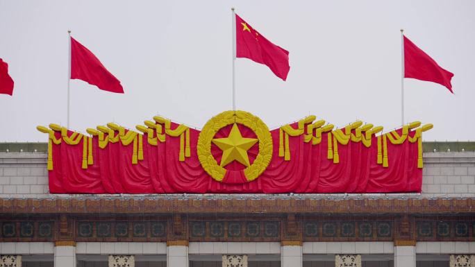 国家博物馆 五星红旗 红旗飘扬 国旗