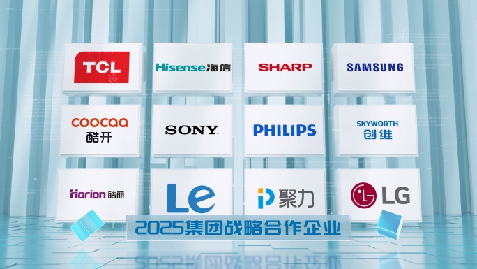 方块合作伙伴商户品牌客户多logo墙