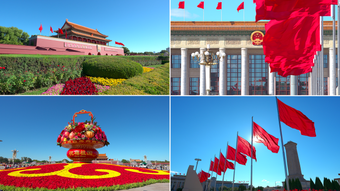 天安门广场 人民大会堂  英雄纪念碑