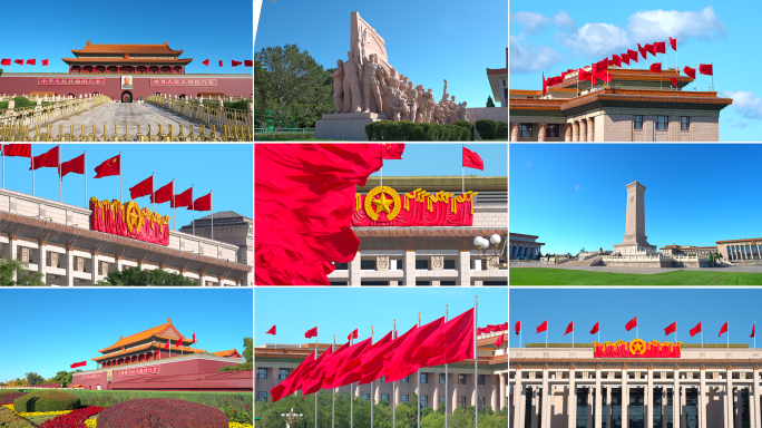天安门广场 人民大会堂  英雄纪念碑