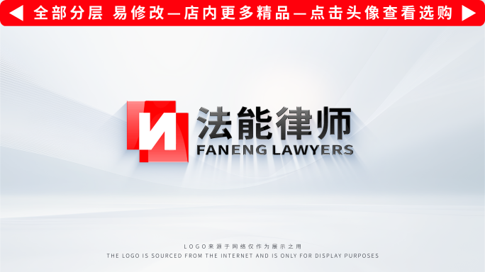 logo演绎片头片尾