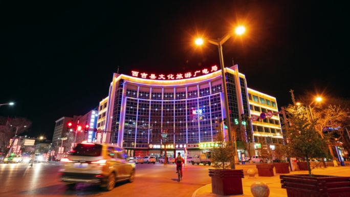 西吉城市延时合集