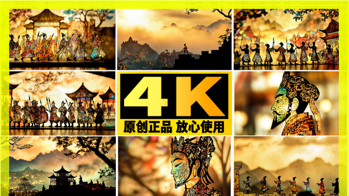 张骞出使西域皮影非物质文化遗产