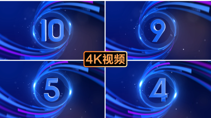 4k震撼倒计时【3840-2160】