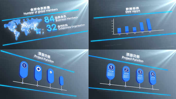 3D立体图表数据_1